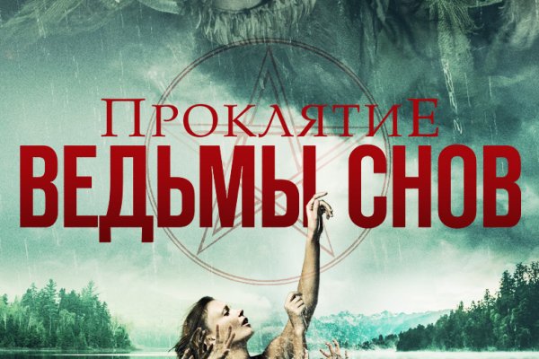 Кракен маркетплейс ссылка тг