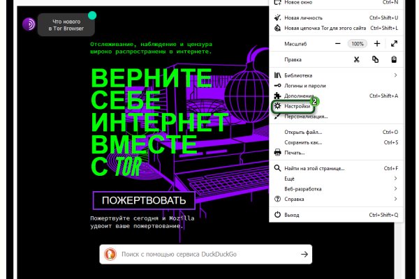 Пользователь не найден кракен даркнет