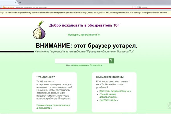 Ссылка на кракен в тор браузере kr2web in