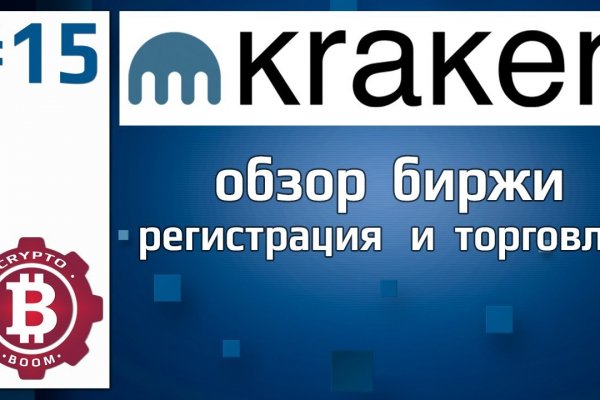 Кракен маркетплейс в тг