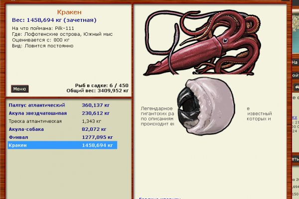 Оригинальная ссылка на магазин кракен