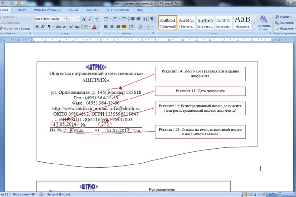 Кракен сайт kr2web in