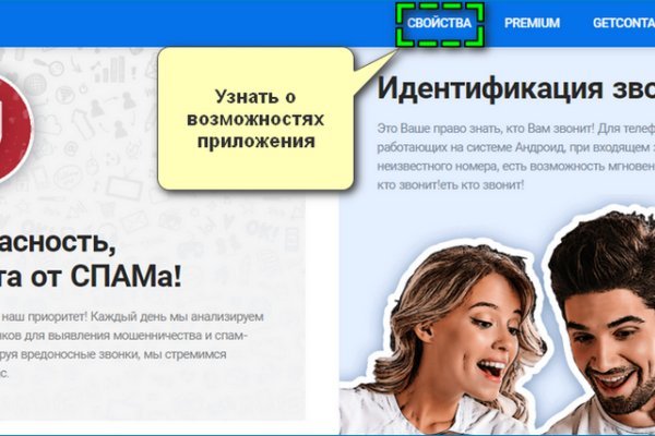 Не могу зайти в кракен