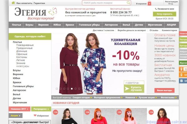 Кракен kr2web in