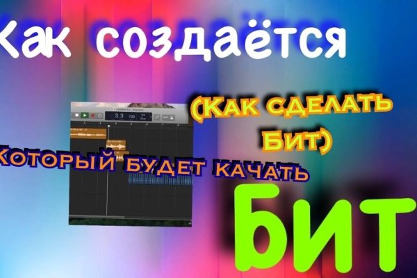 Кракен найдется все